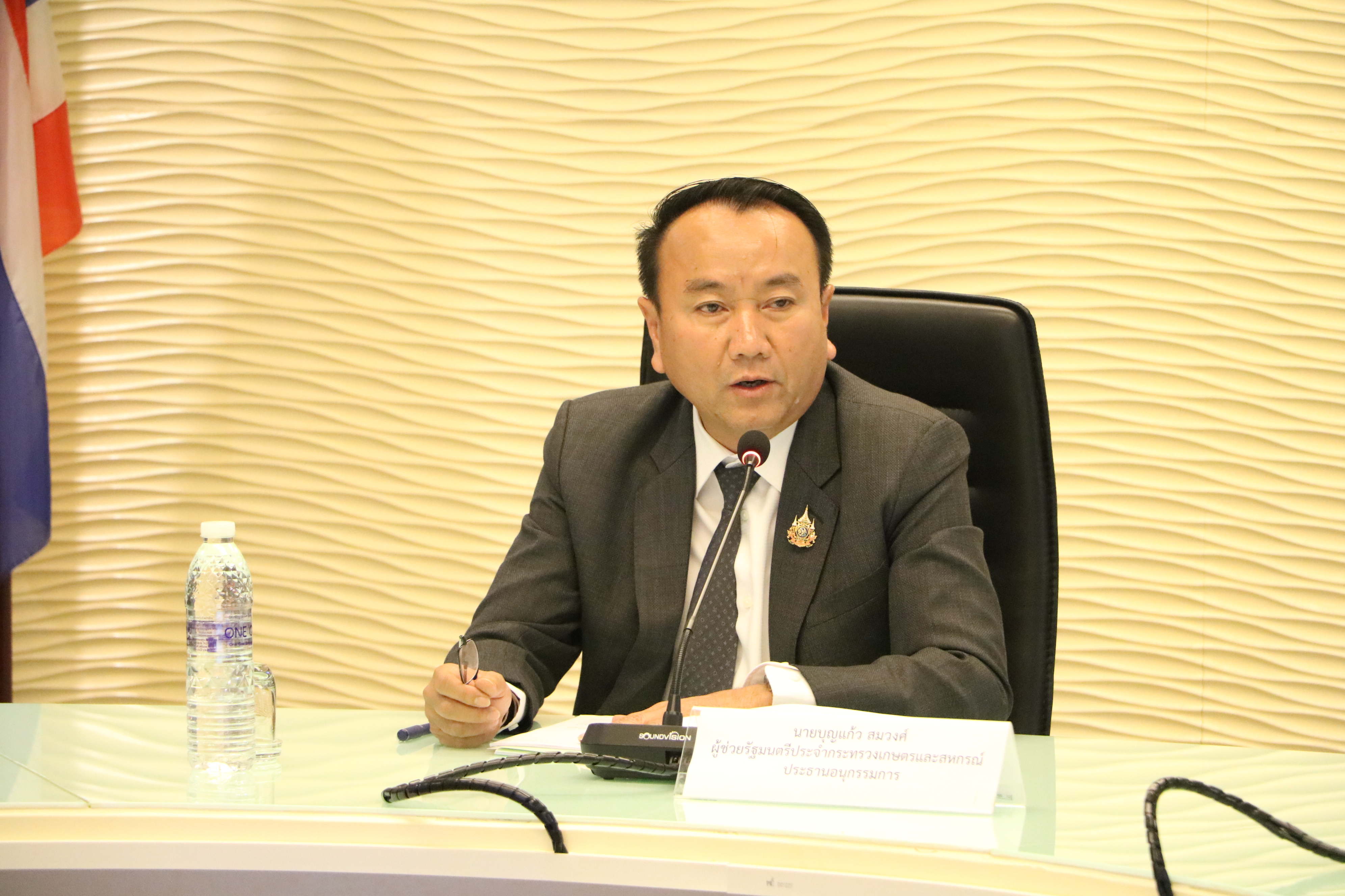 title - ส.ป.ก. ประชุมคณะอนุกรรมการแก้ไขปัญหาที่ดินทำกินฯ เครือข่ายเกษตรกรช่วยชาติ ครั้งที่ 1/2569